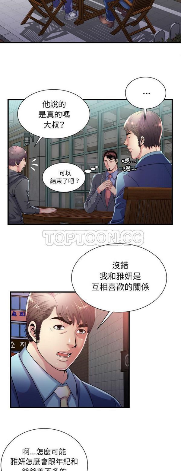第 62 话