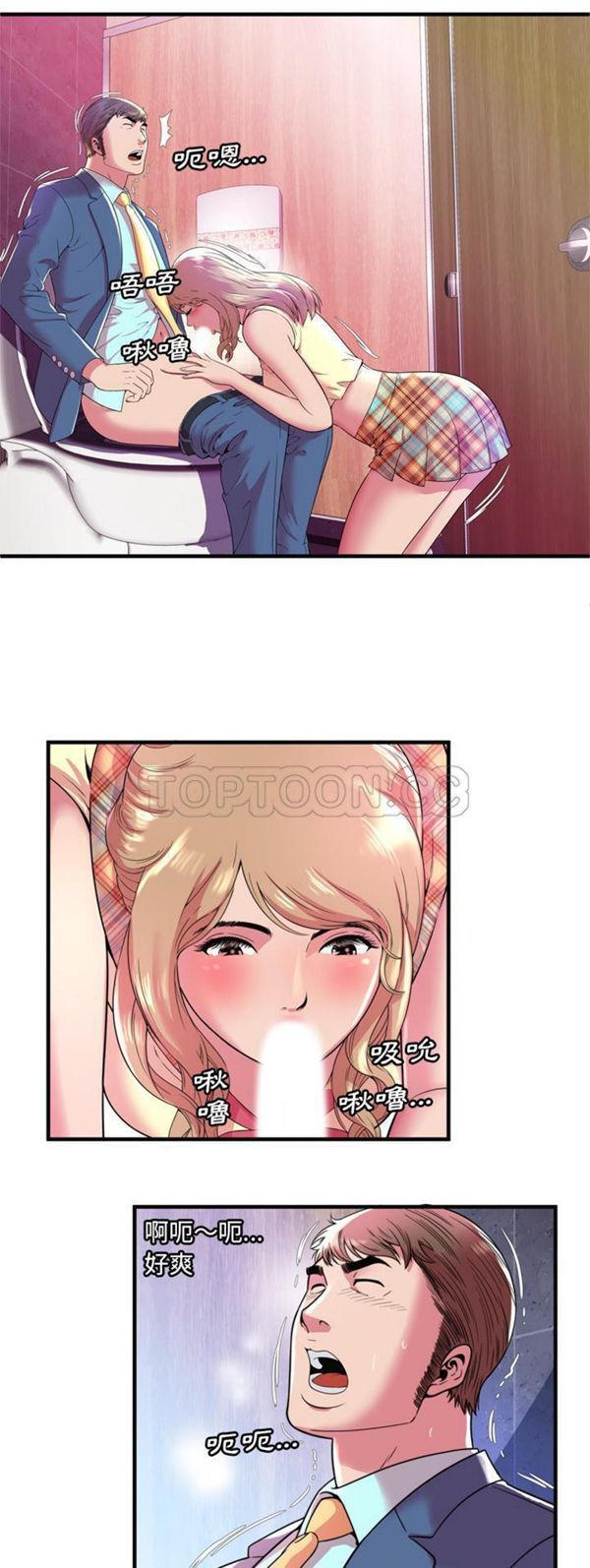 第 63 话