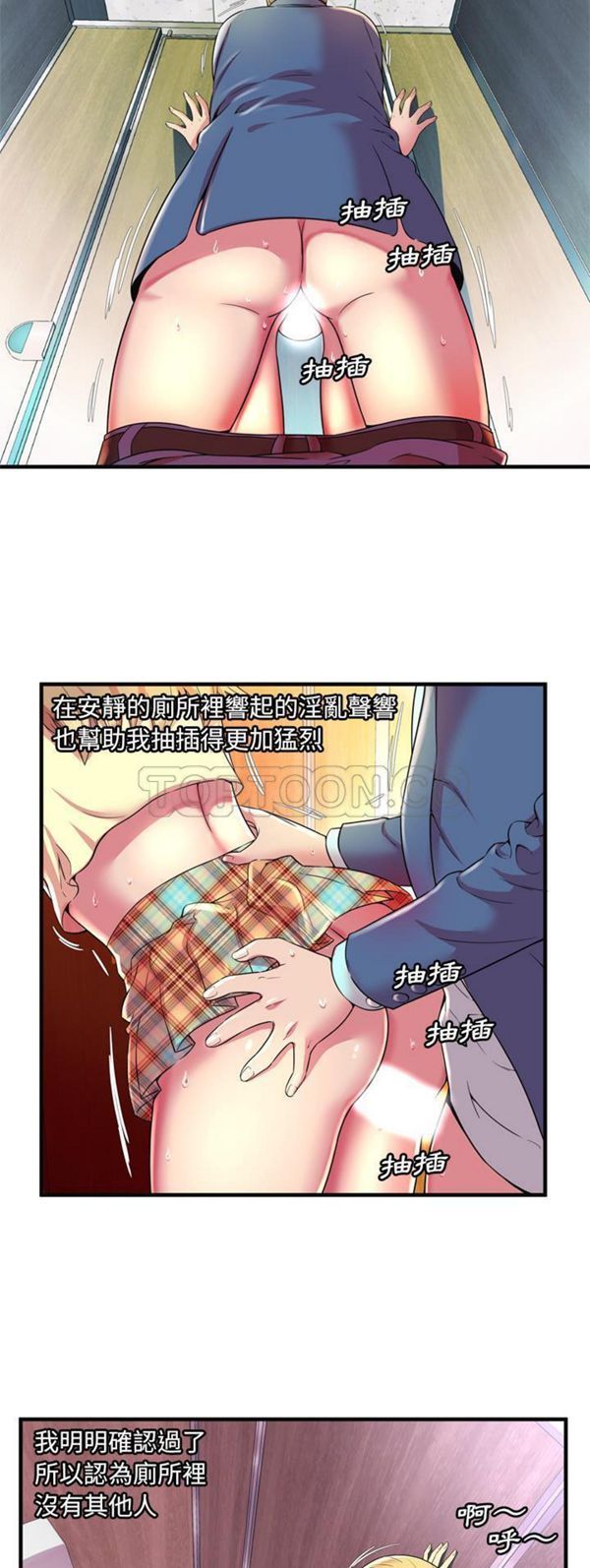 第 63 话