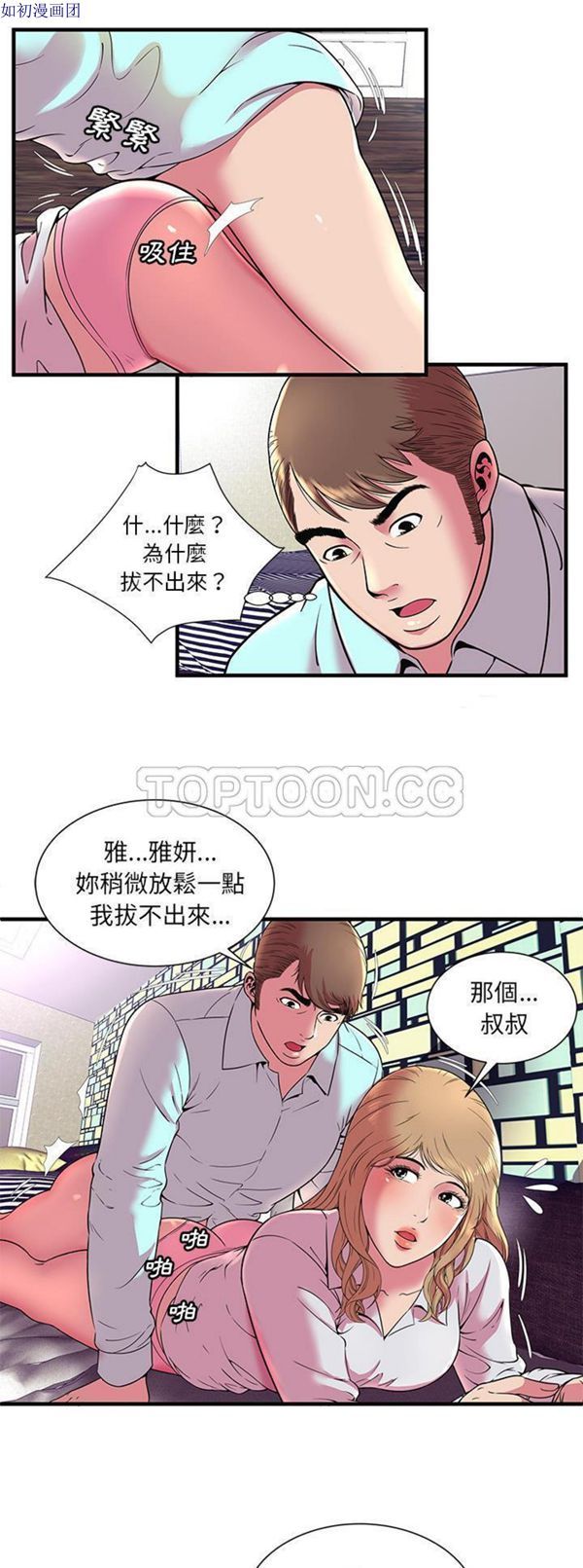 第 64 话