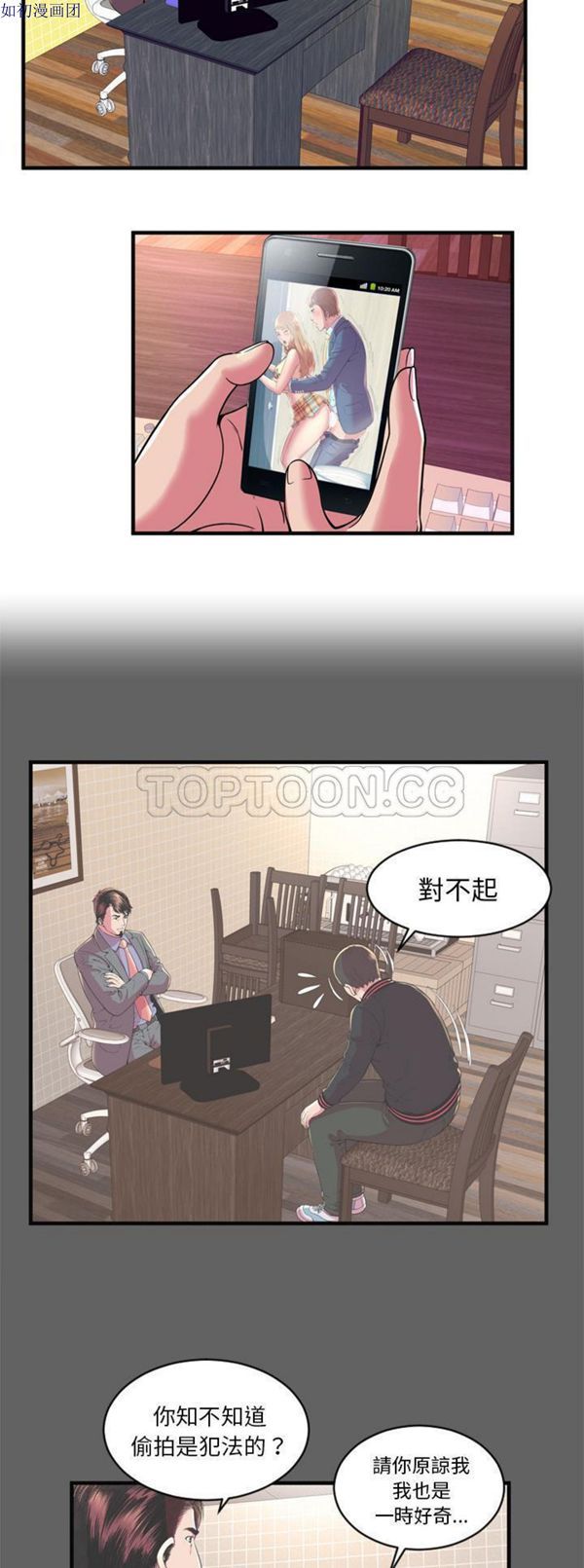 第 64 话