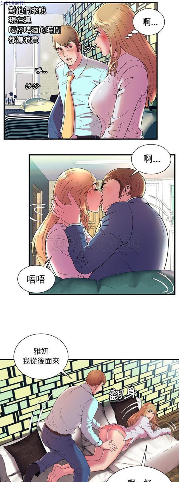 第 64 话