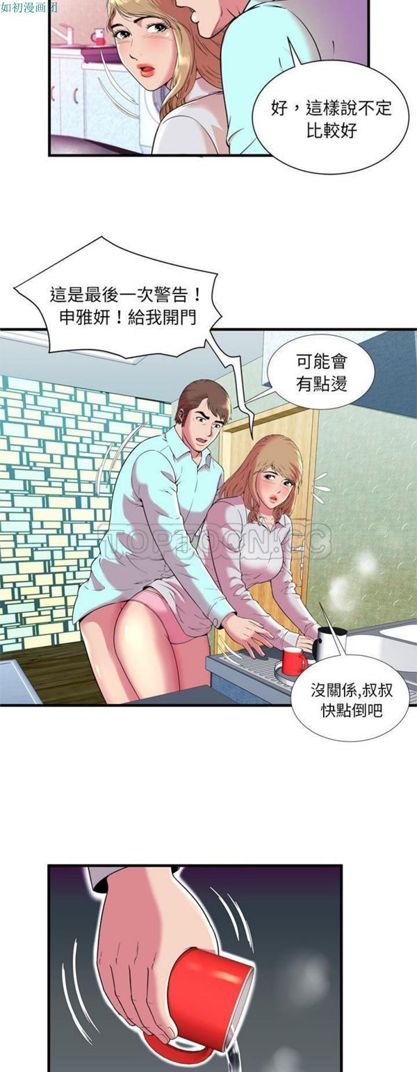 第 65 话