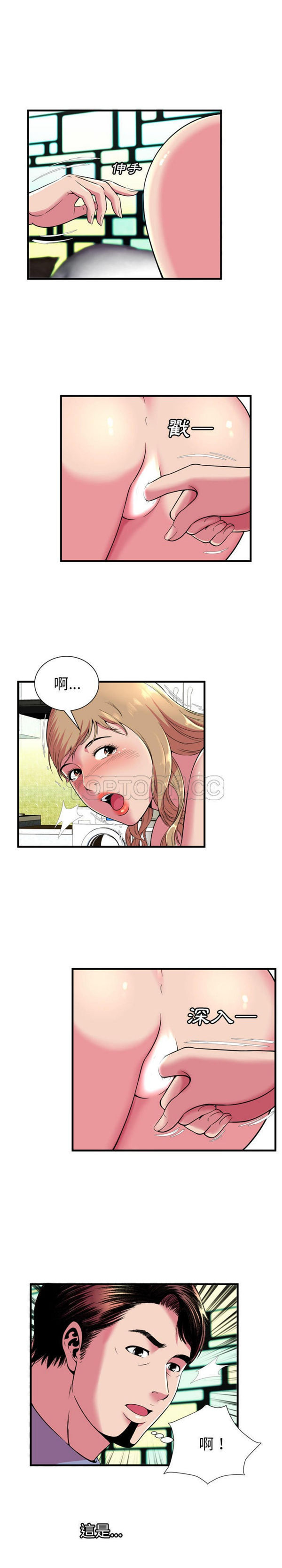 第 66 话