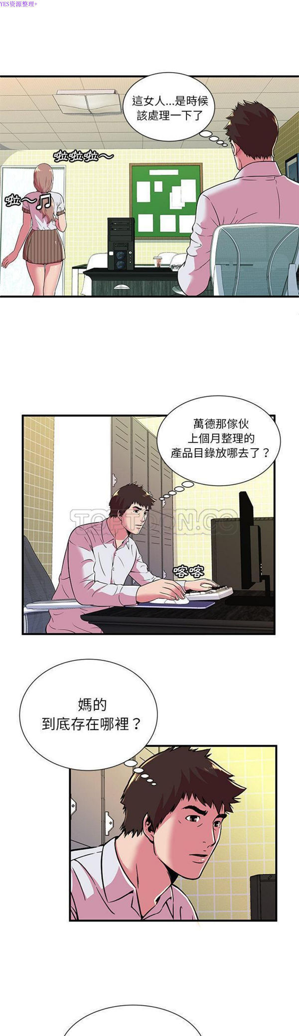 第 72 话