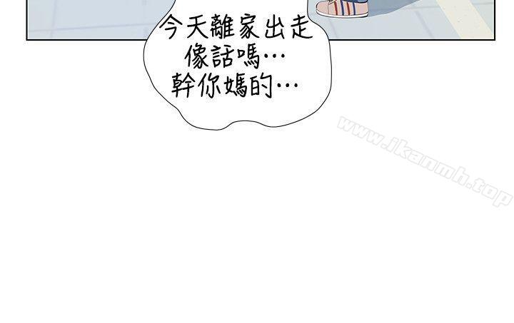 第2话-在小房间偷偷来的两人