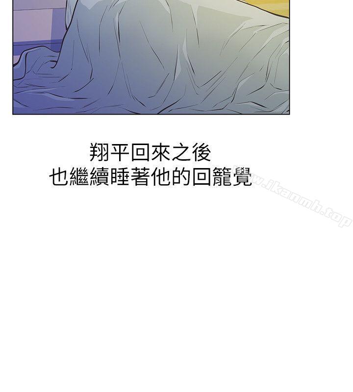 第3话-我不在家的时候…