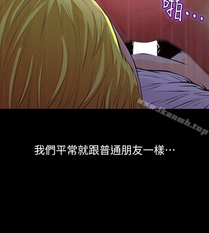 第3话-我不在家的时候…