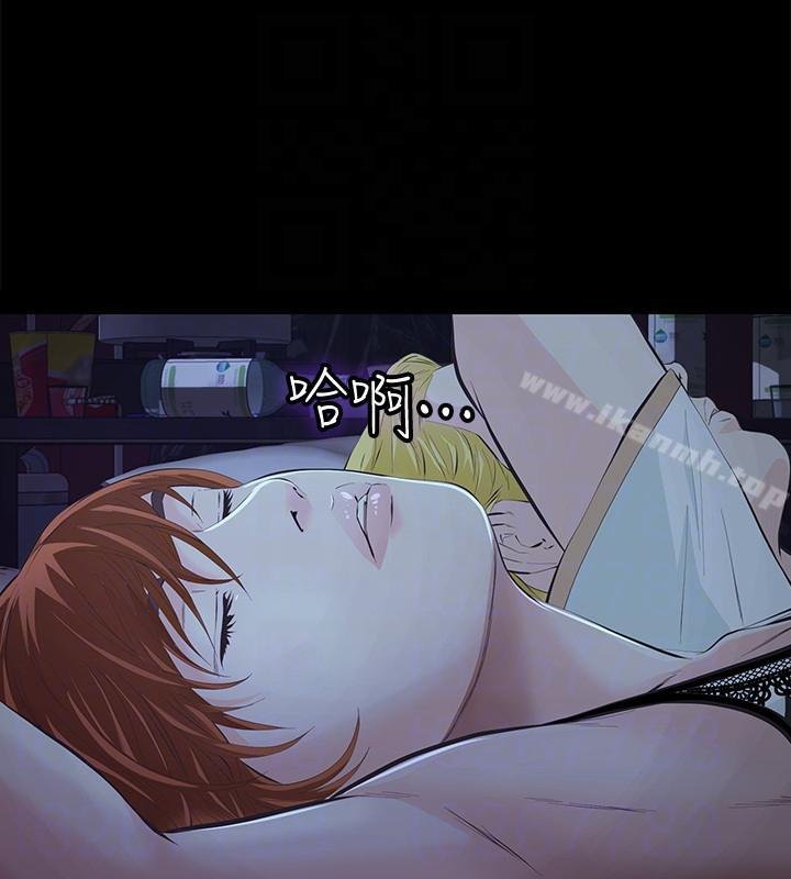 第4话-朋友的女友睡在我面前…