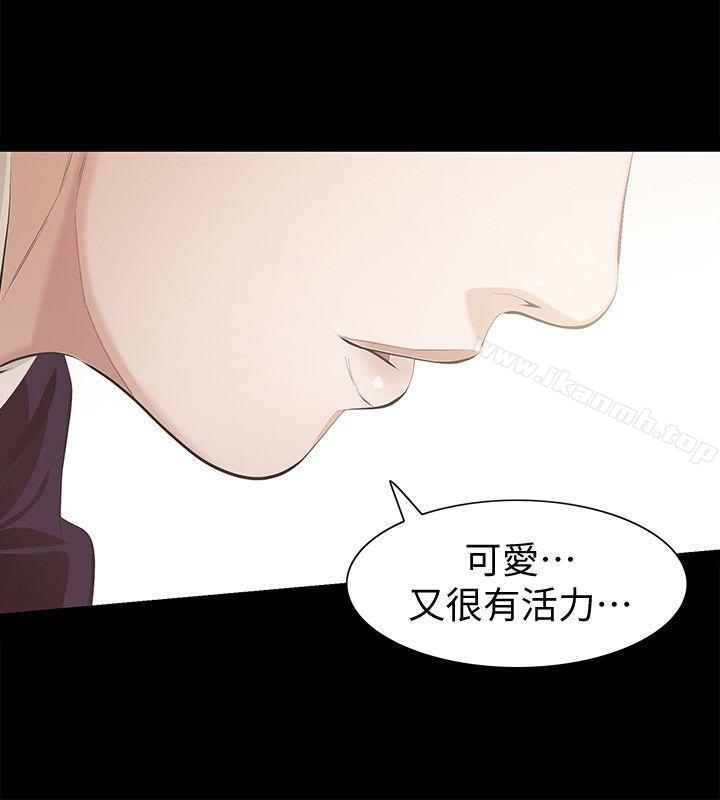 第5话-轻易到手的女人