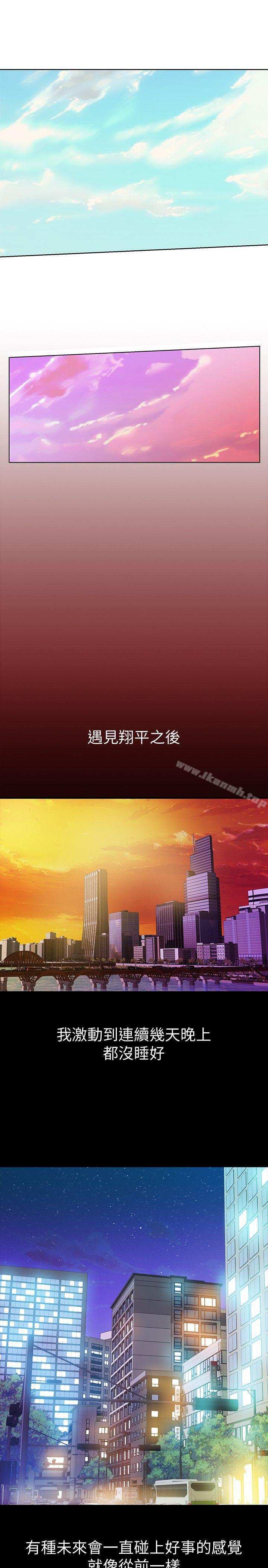 第6话-宛心在皇家饭店等你…