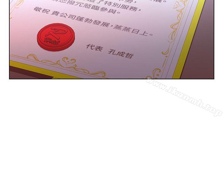 第6话-宛心在皇家饭店等你…
