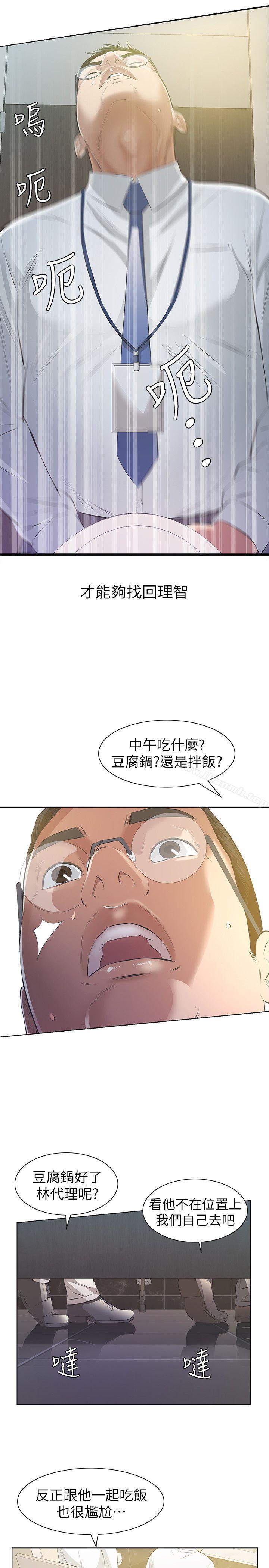 第6话-宛心在皇家饭店等你…