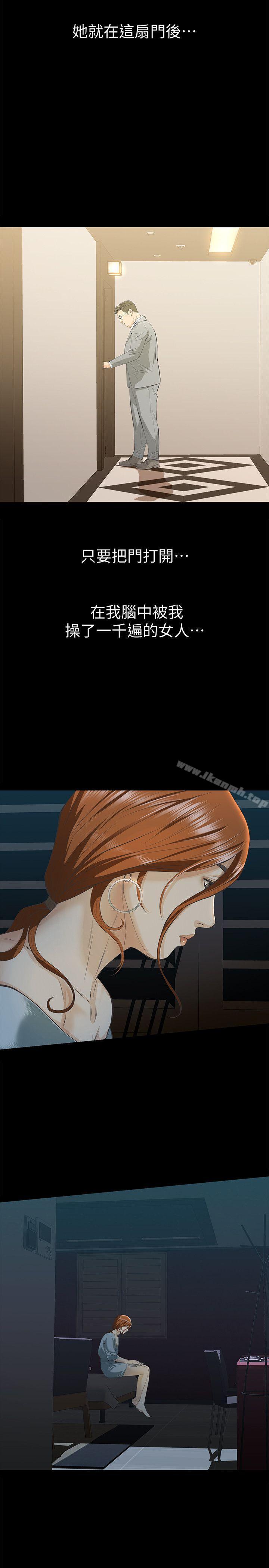 第7话-第二次机会…
