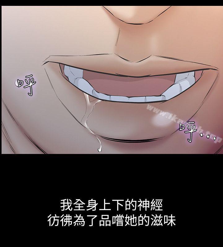 第8话-终于上到朋友的女友