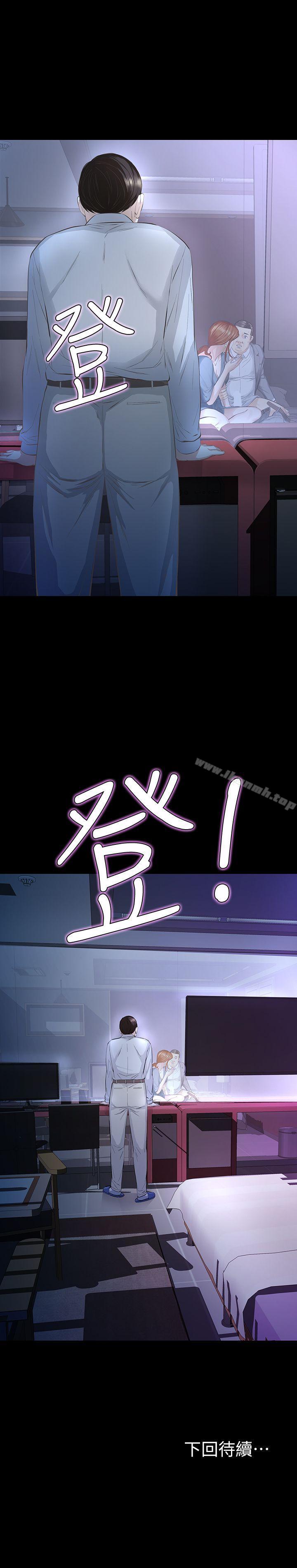 第11话-梦寐以求的触感