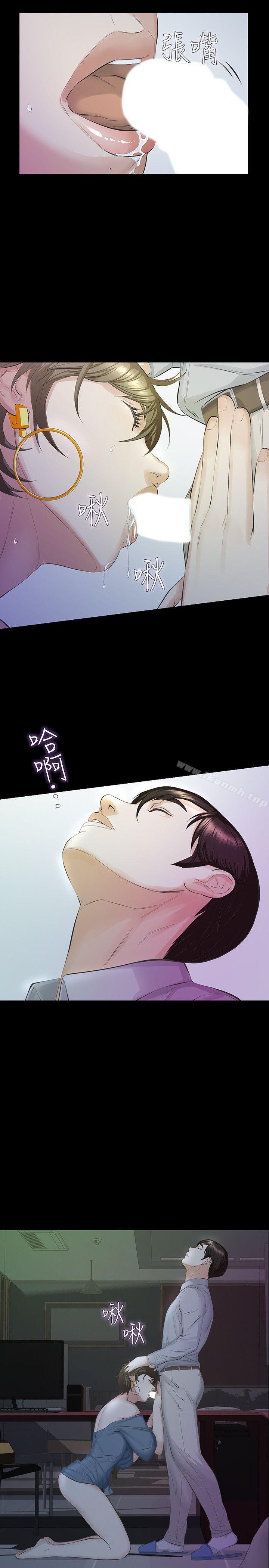 第14话-追求更强烈的刺激