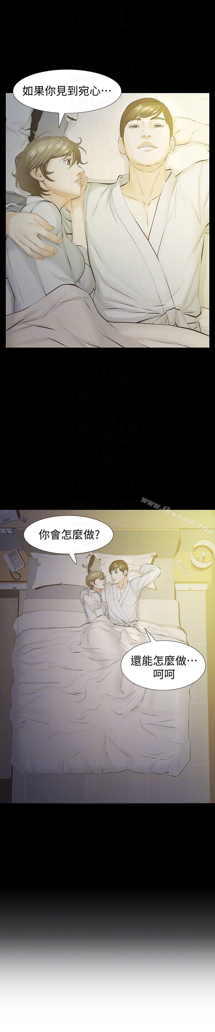 第15话-与旧爱宛心重逢