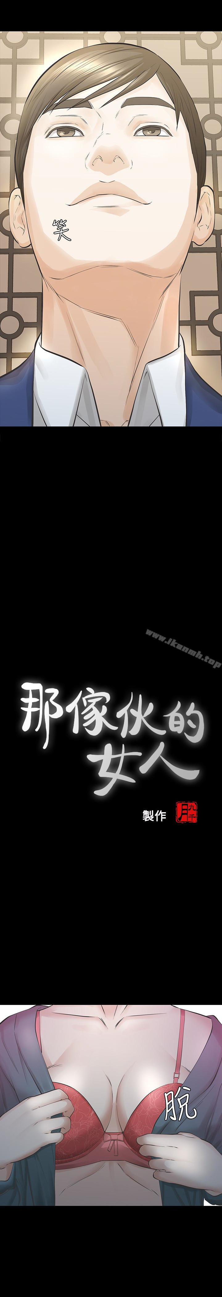 第19话-用不同的方式感受宛心