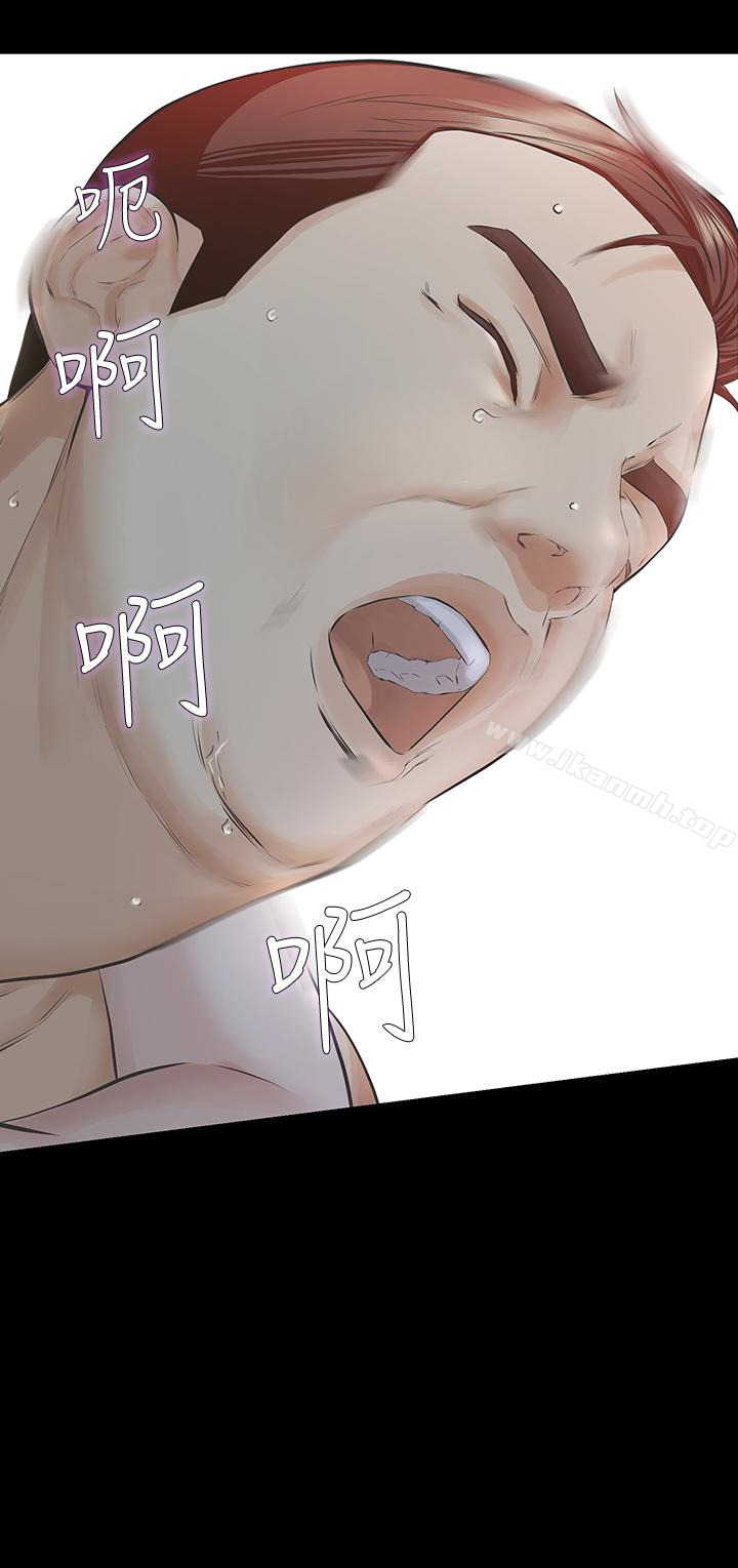 第21话-找不到老婆的愤怒男子