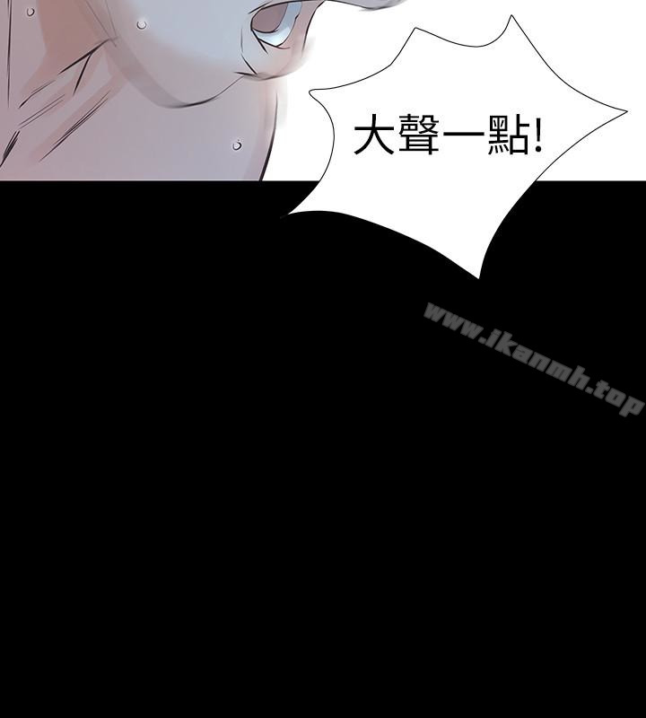 第23话-再给我最后一次