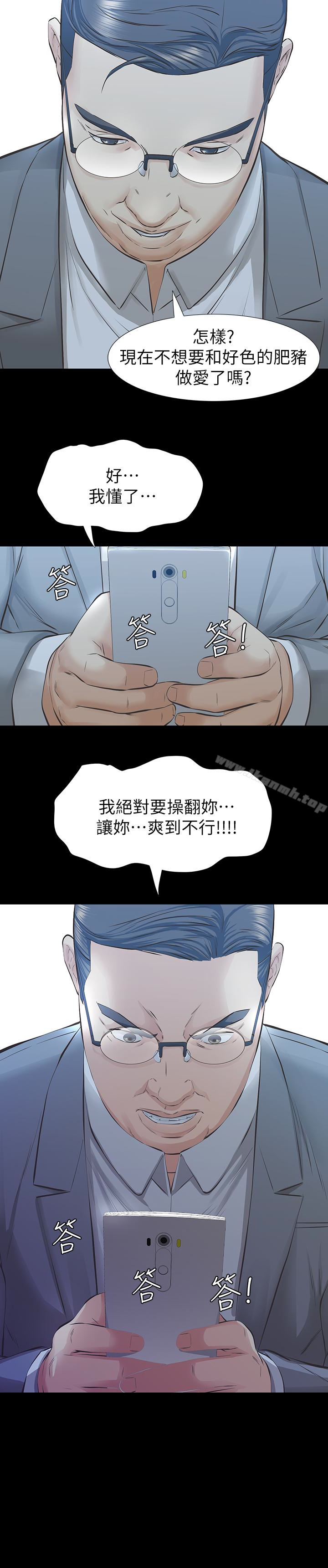第23话-再给我最后一次