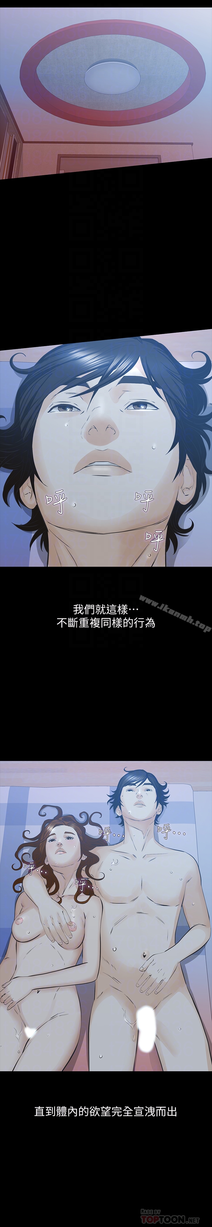 第28话-极致高潮的瞬间