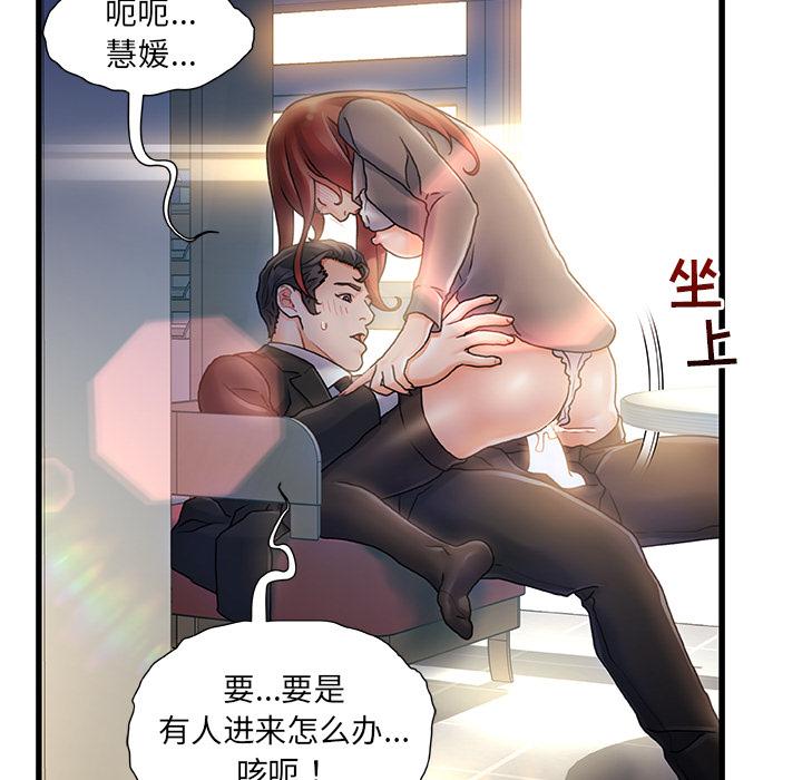 第 1 话