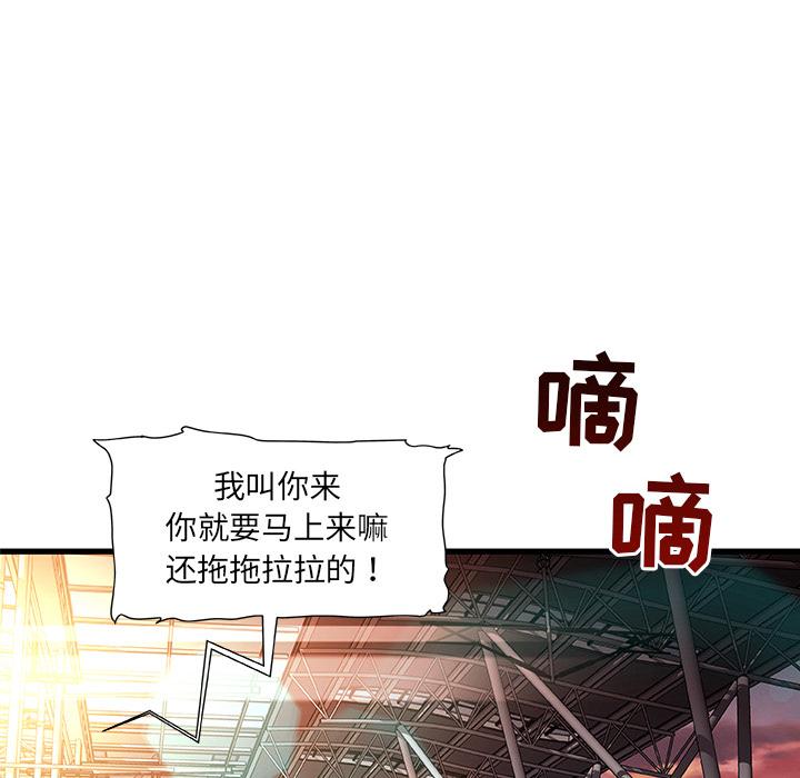 第 1 话