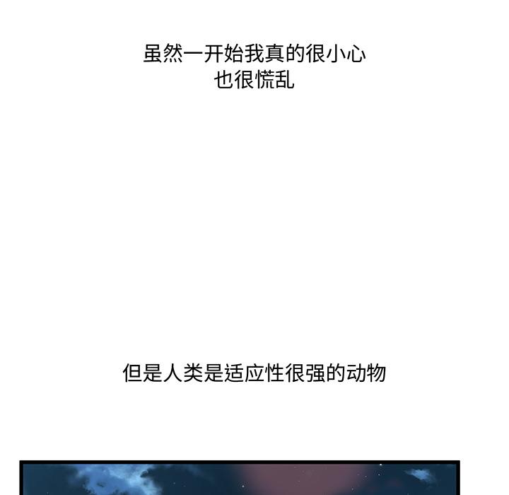 第 1 话