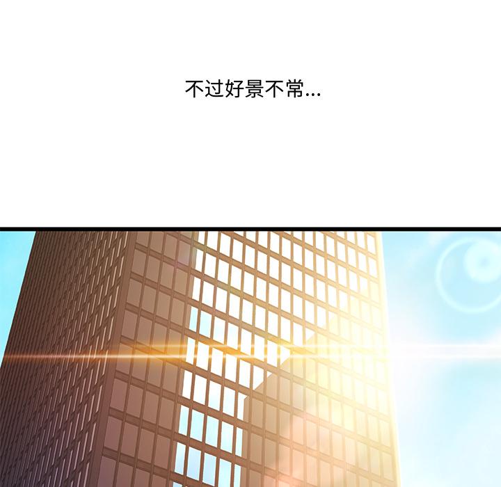 第 1 话
