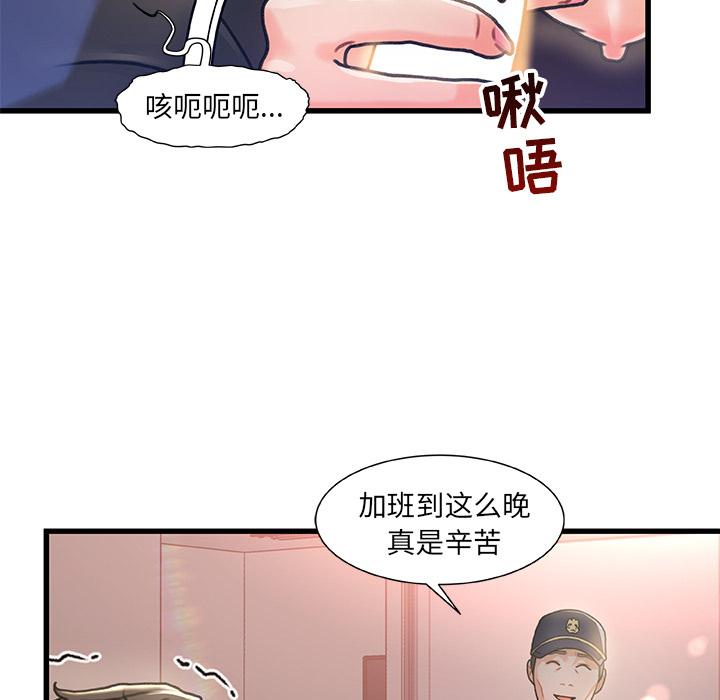 第 1 话