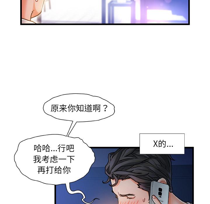 第 1 话
