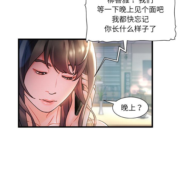 第 1 话