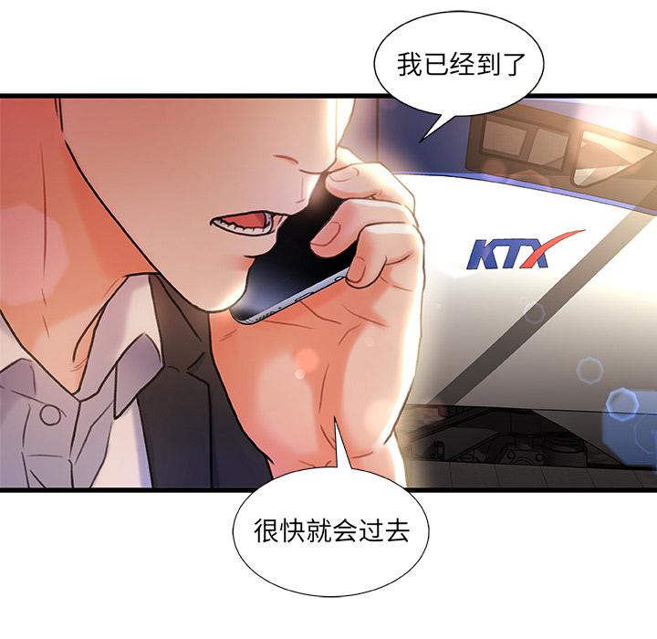 第 1 话