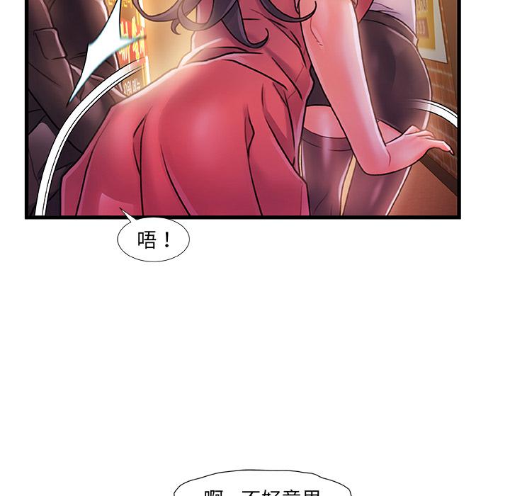 第 1 话