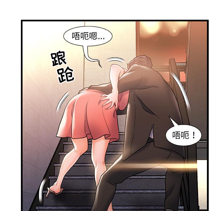 第 2 话