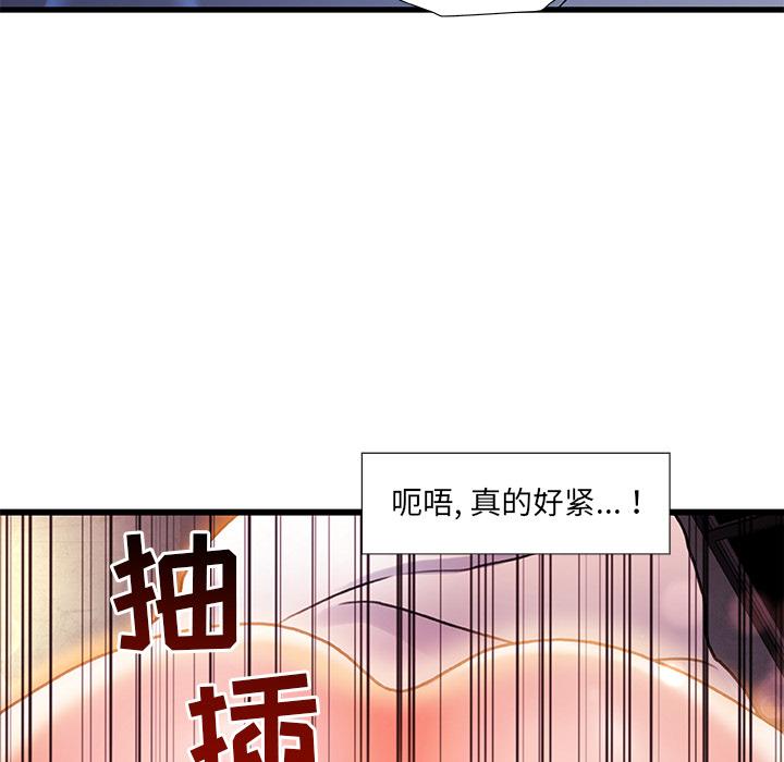 第 2 话