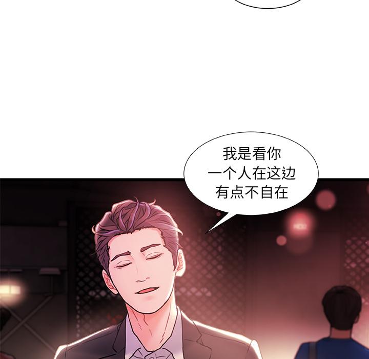第 2 话