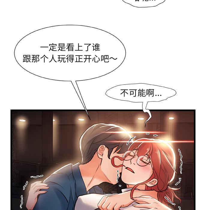 第 2 话