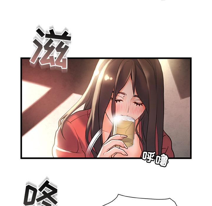 第 2 话