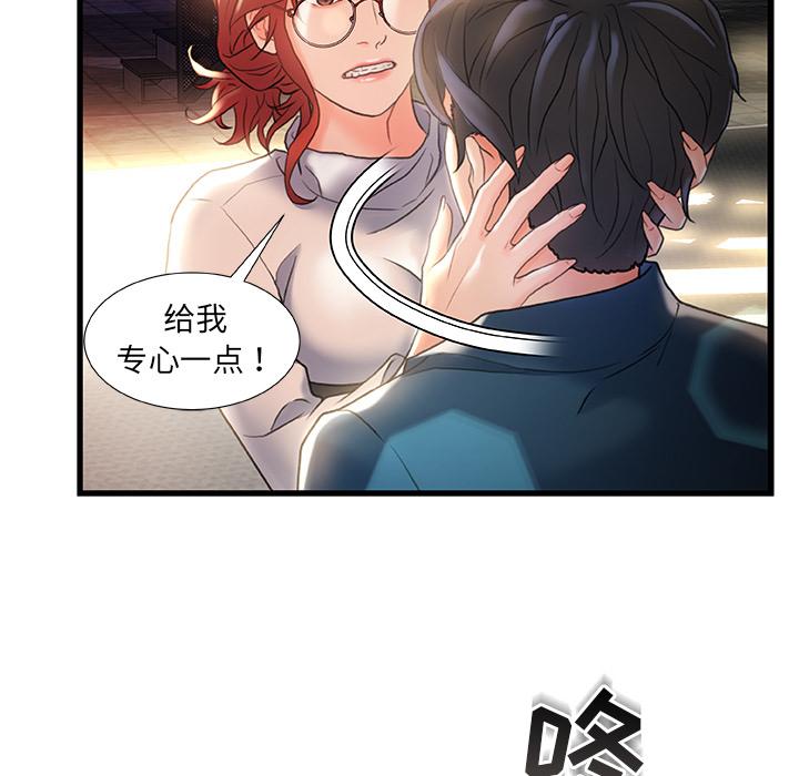 第 2 话