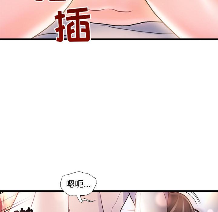 第 2 话