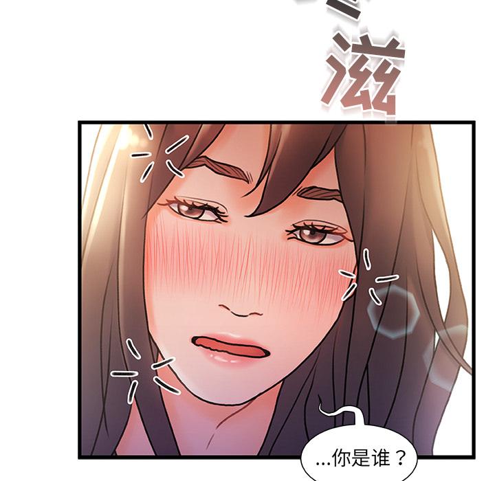 第 2 话