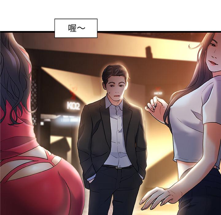 第 2 话