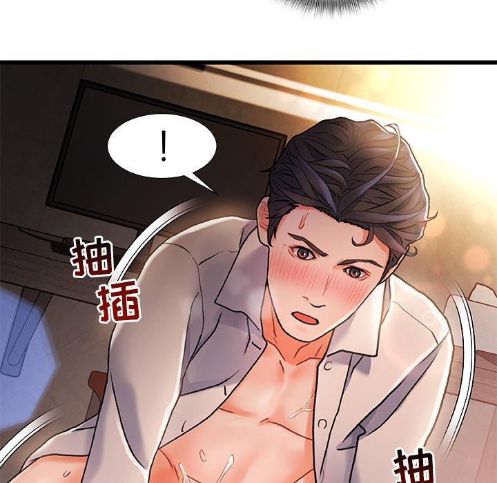 第 3 话