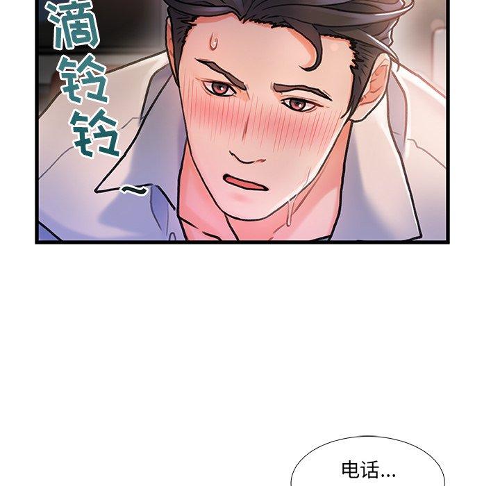 第 3 话