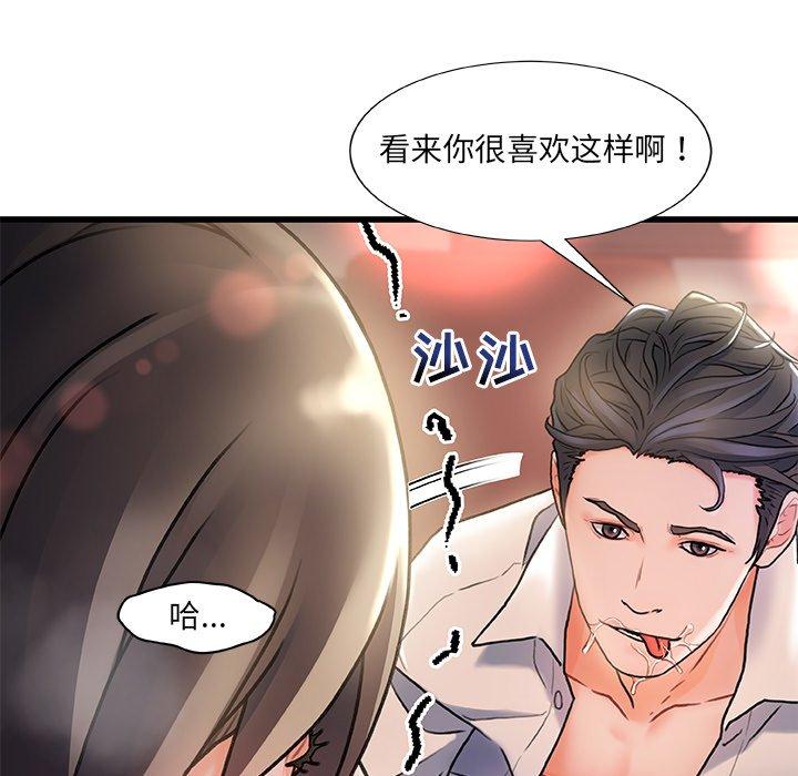 第 4 话