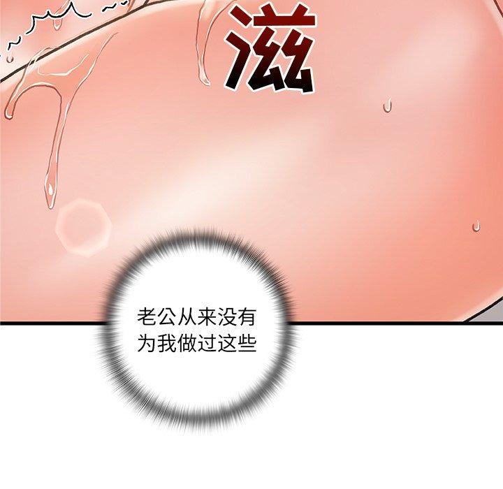 第 4 话