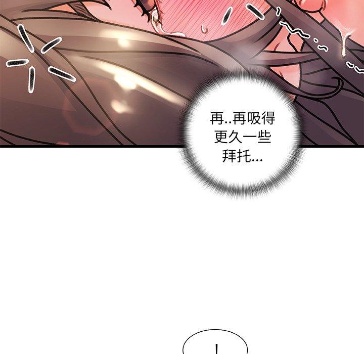 第 4 话